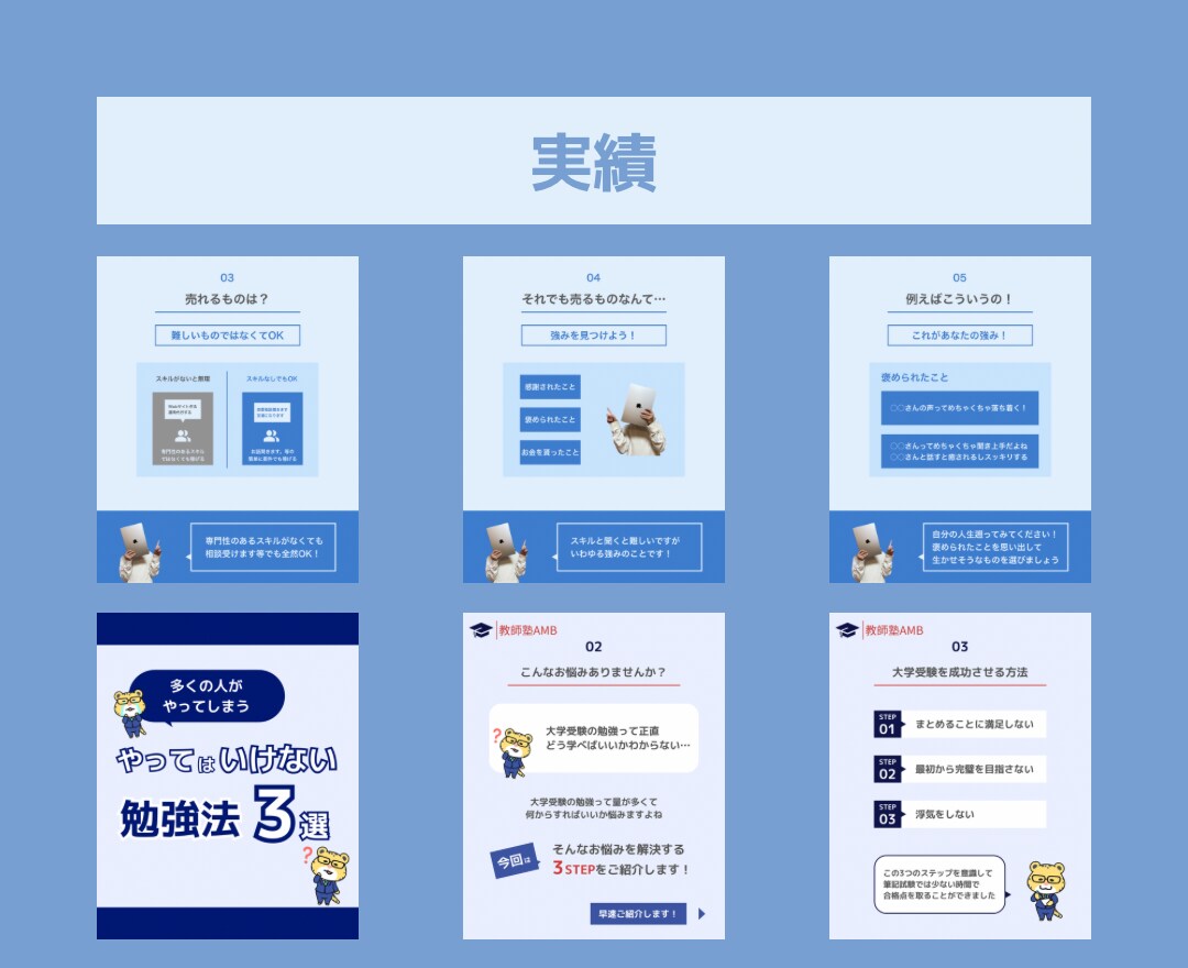 図解でわかりやすいインスタグラムの投稿作ります 購入後もデザインテンプレートで同じデザインが使えて安心！ イメージ3