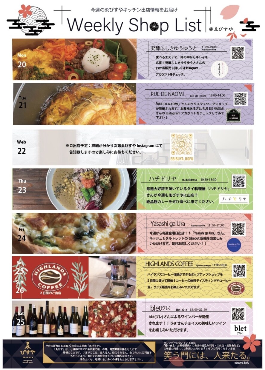 チラシ・広告・販促物をプロがデザインします 反響が出るチラシ・販促物をデザインします。修正3回込み。 イメージ5