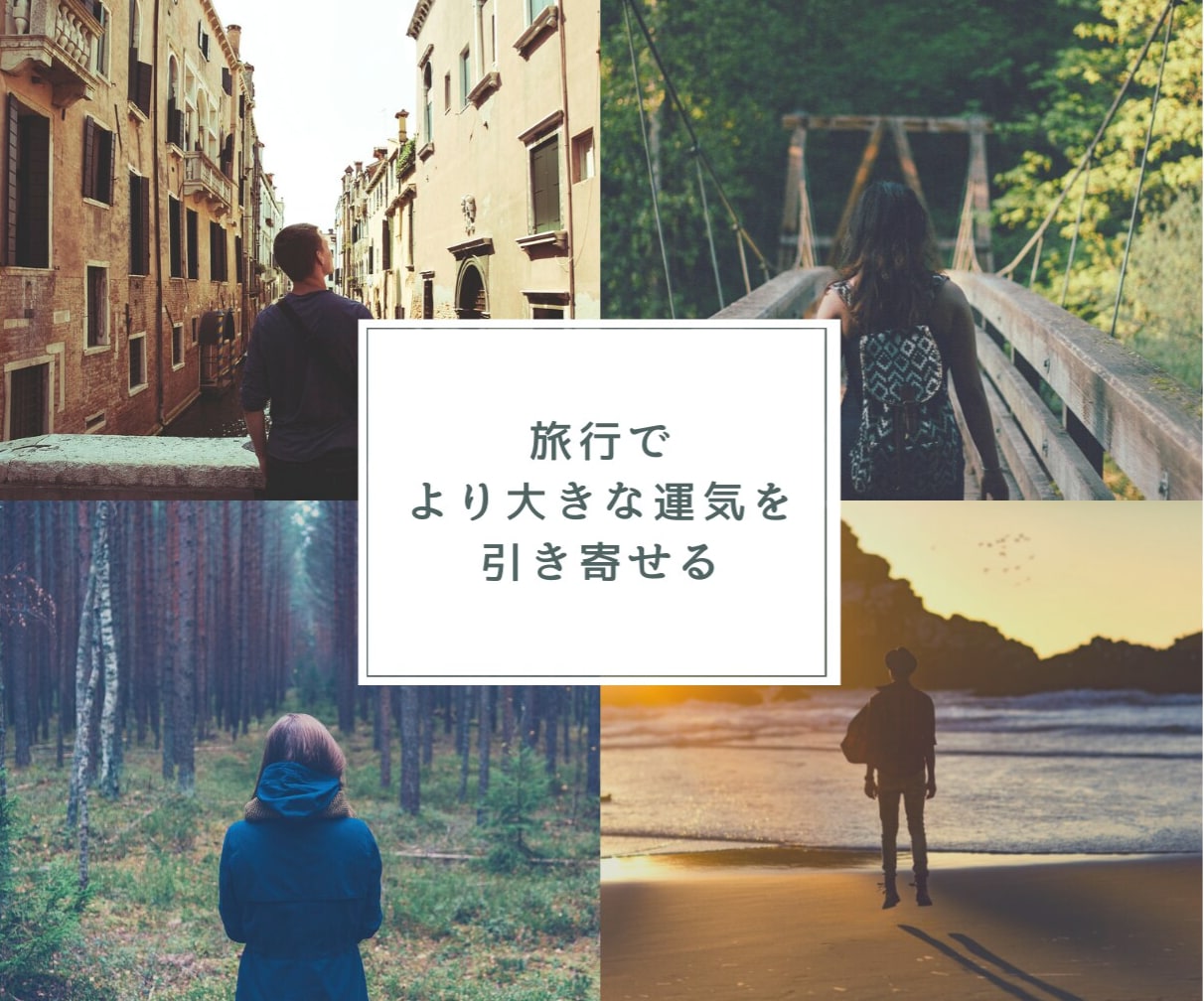 奇門遁甲☆吉方位取りで運を溜める方法お伝えします １ヶ月からご利用可！ふと方位が気になったらお気軽にどうぞ♪ イメージ5