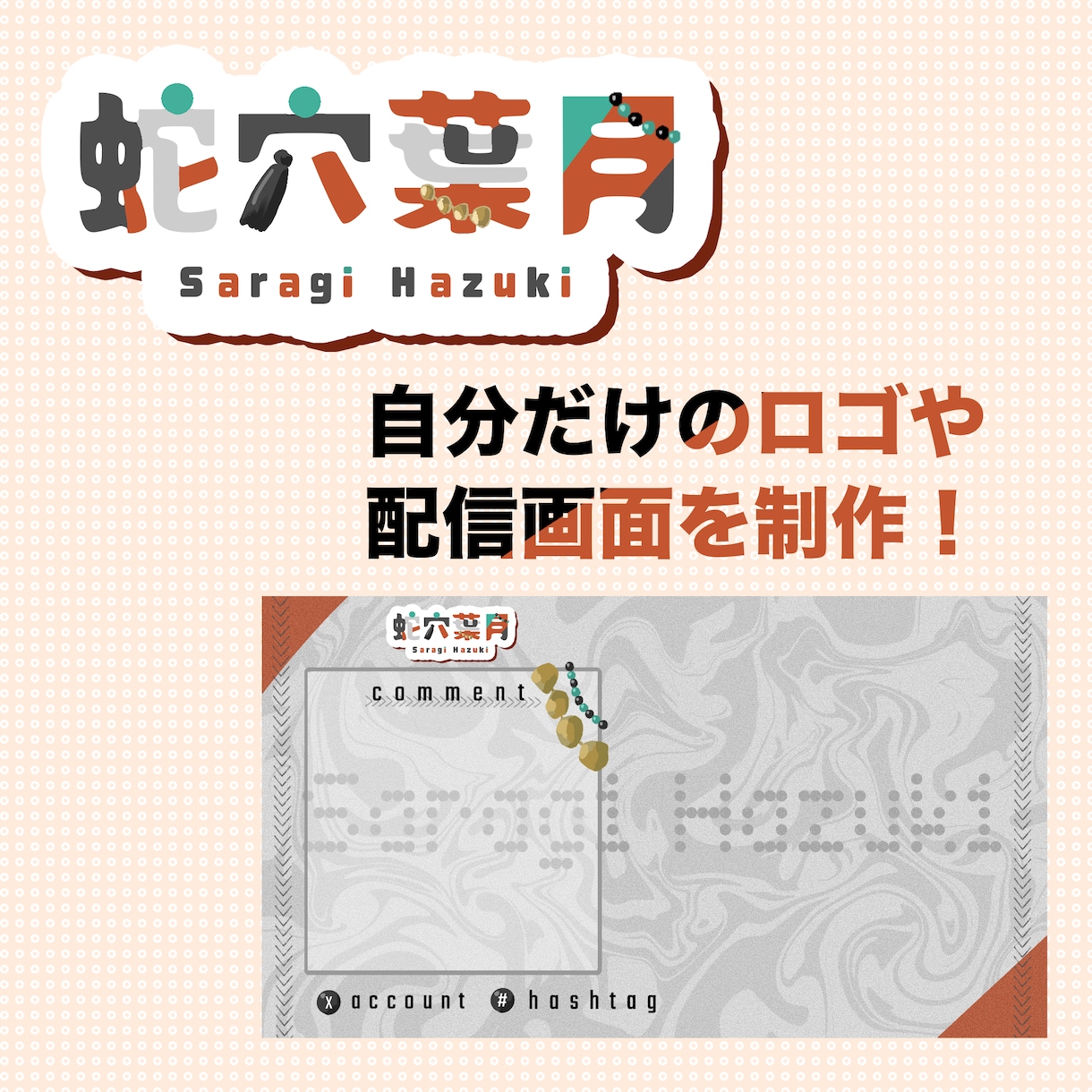 著作権譲渡込！クールなVTuberモデル制作します あなたのご希望に沿ったキャラをお作りします！ イメージ5
