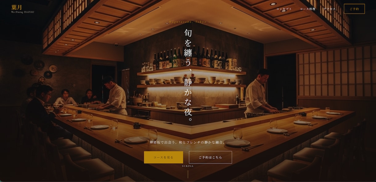 LPやwebサイトを制作します 信頼が必要な士業様などに最適です！ イメージ1