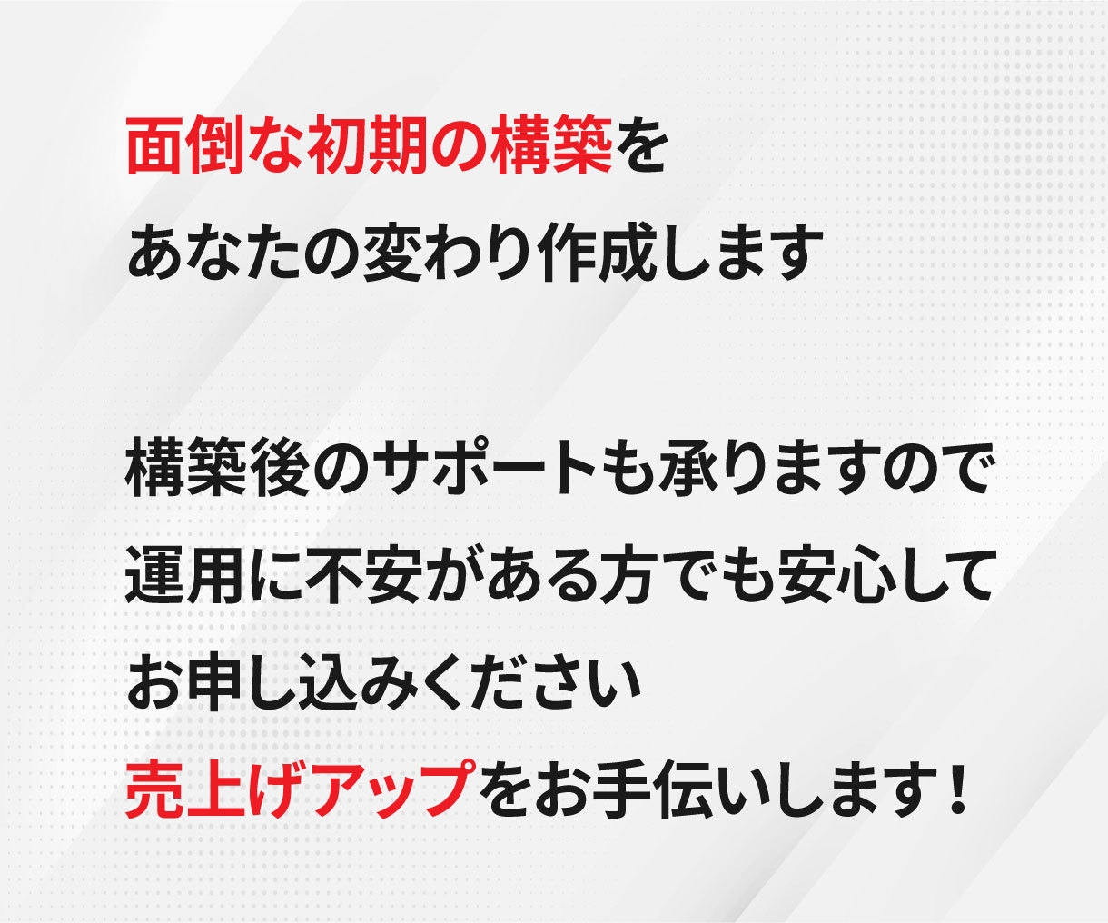 整体整骨院向け！継続率を上げるLINEを作成します ゼロから成果がでるLINE公式アカウントを作成します。 イメージ4