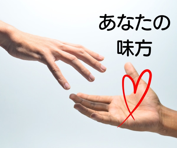 職場じゃ、言えない…をお聴きします パワハラ/セクハラ/いじめ/もう限界なら経験者がお聴きします イメージ9