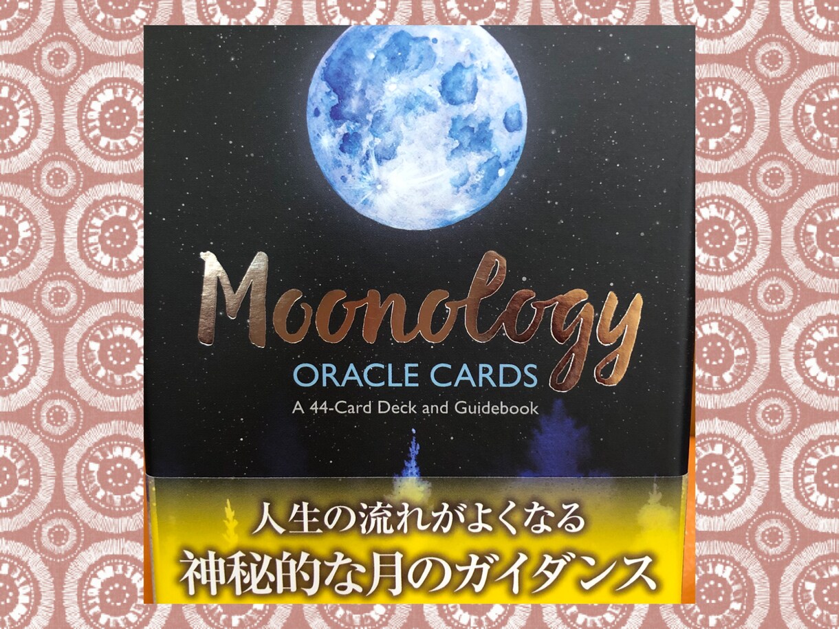 リラックスする時間を作る！あなたの魂の傷を癒します 8名様限定【開封記念】ゆるゆるタイムで、女神もリラックス〜♡ イメージ3