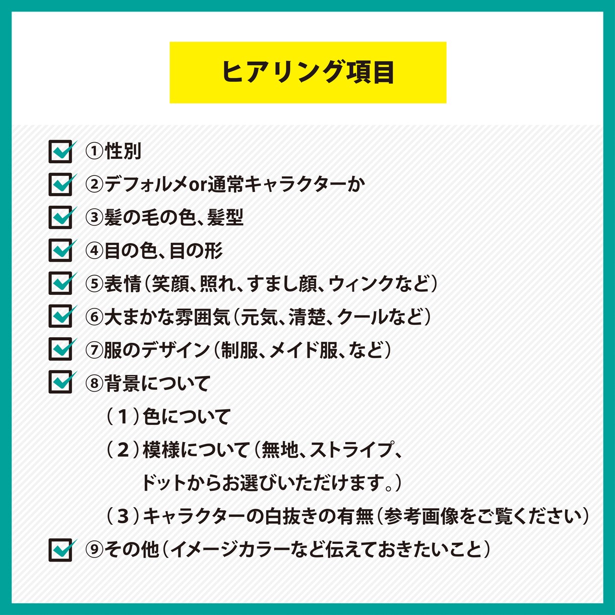 SNSなどで使えるアイコンイラストを作成します 親しみやすい絵柄と丁寧なヒアリングで理想を形にしませんか？ イメージ3