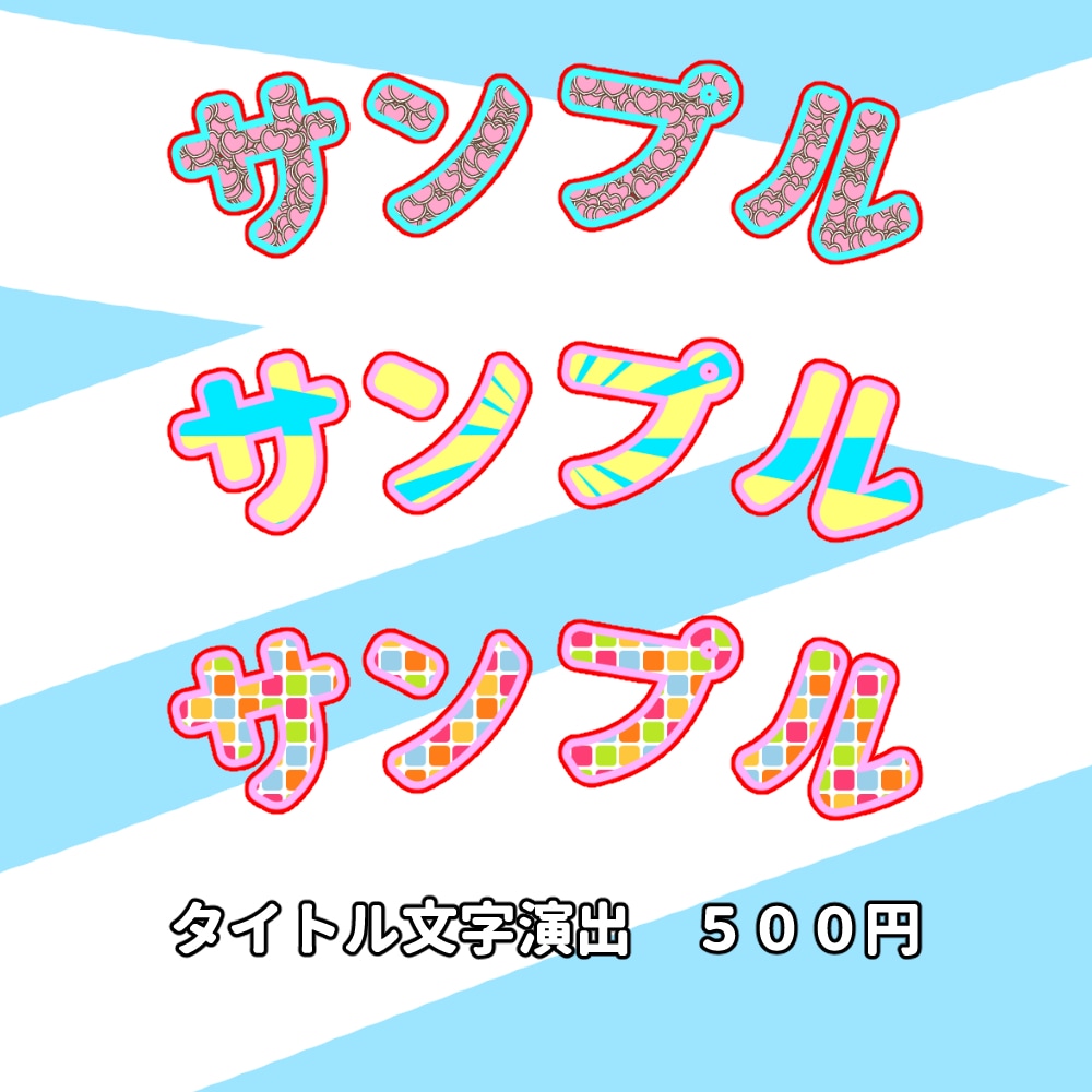 ビックリマンシール風に似顔絵を作成いたします オリジナルタッチで作成し、シール印刷会社への発注代行致します イメージ7