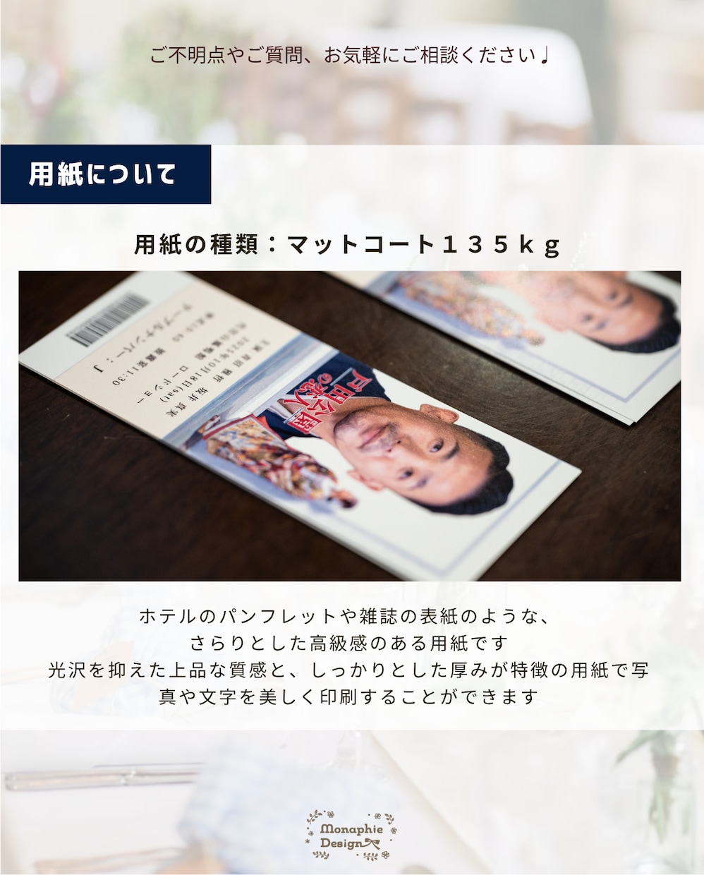 オーダーメイド◎ 席札・エスコートカード作ります 【制作実績100件超】希望デザイン制作します！印刷依頼もOK イメージ4