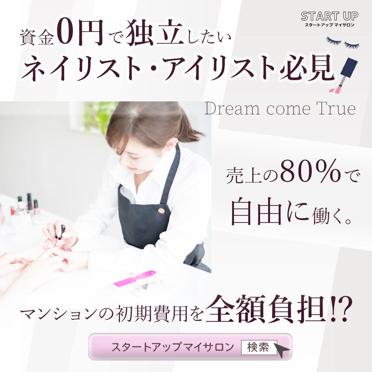 パっと目を引くビジネス系バナーを制作いたします 気になることや疑問点は何でもお気軽にご相談ください！ イメージ8