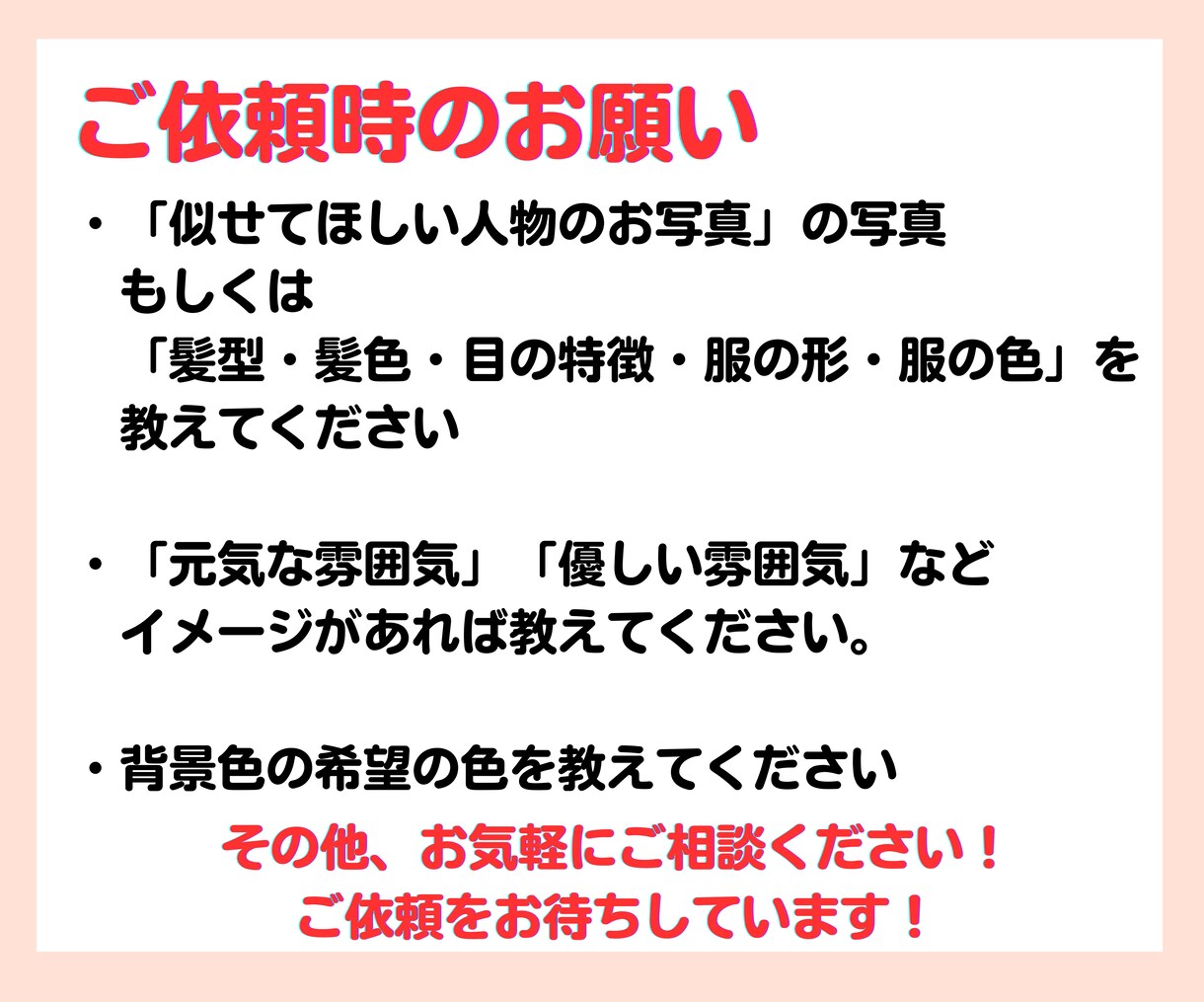 ほっこり♡キュートなゆるかわ女の子アイコン描きます InstagramやLINEに！特定できない雰囲気似せ似顔絵 イメージ6