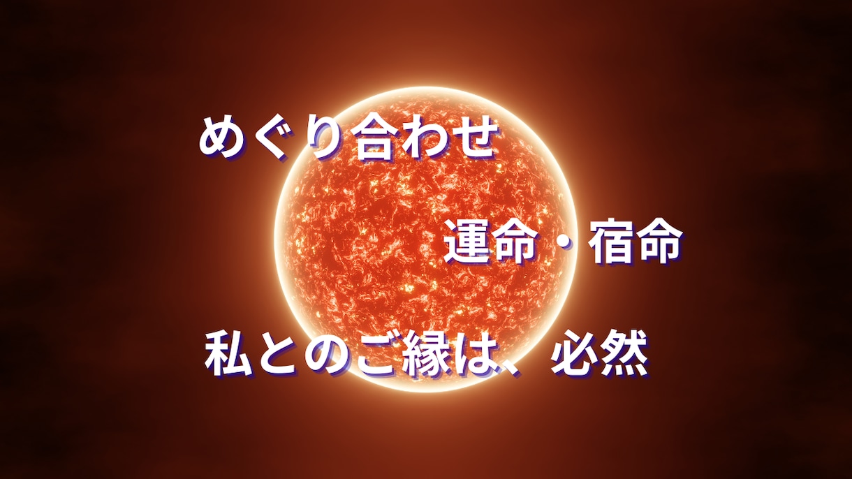 オプションいらず✨転職のタイミングや未来を占います ご自身の秘められた才能や適職・動くタイミングや未来も全て鑑定 イメージ9