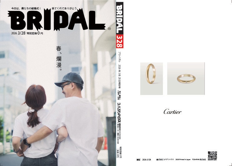 大切な人とのプロフィールブックを作成します 結婚式や何かの記念に、大切な人との思い出を形に(・ω・) イメージ1
