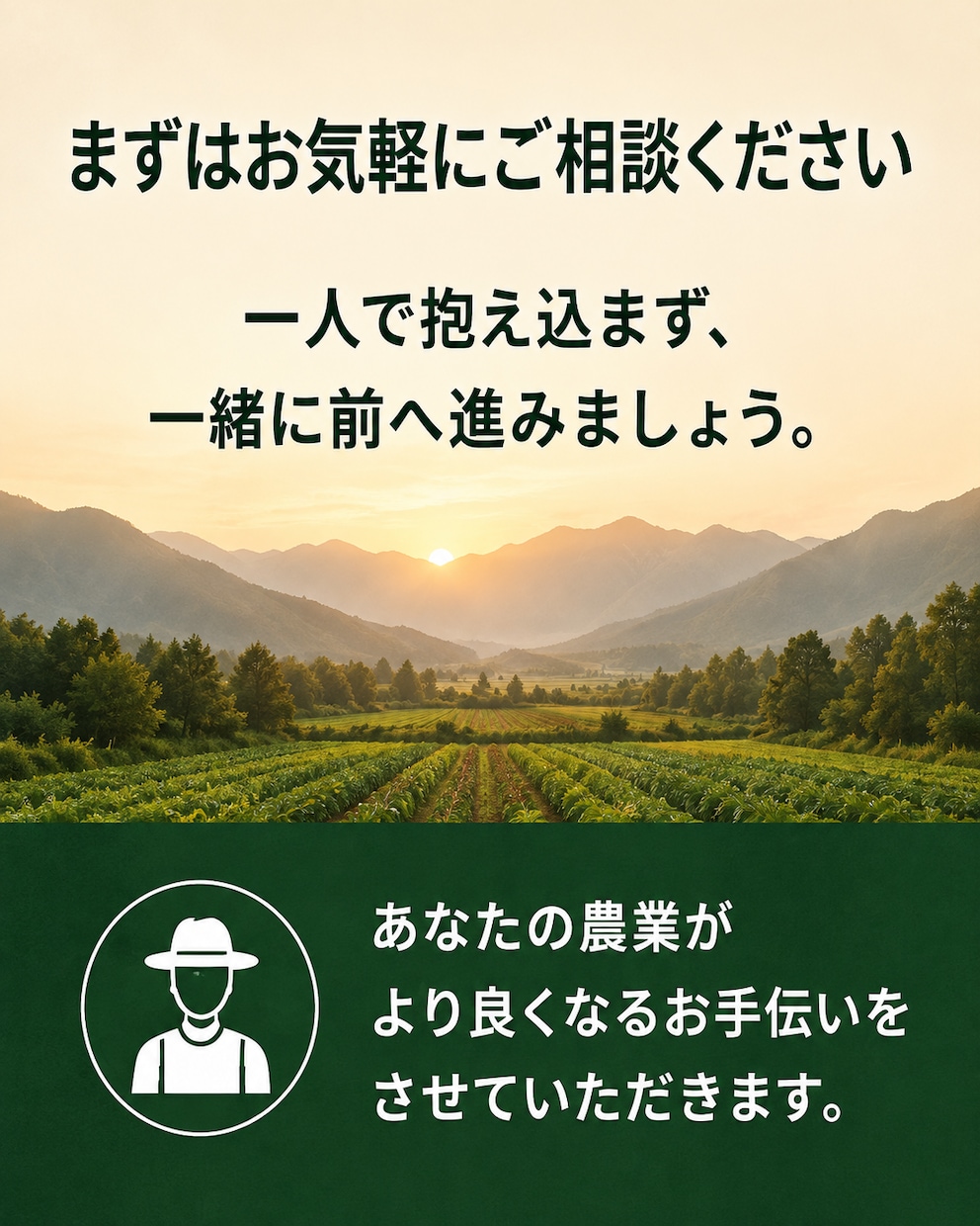 新規就農者の経営と作業を整理します 翌月の改善点を現役農家が整理します イメージ10