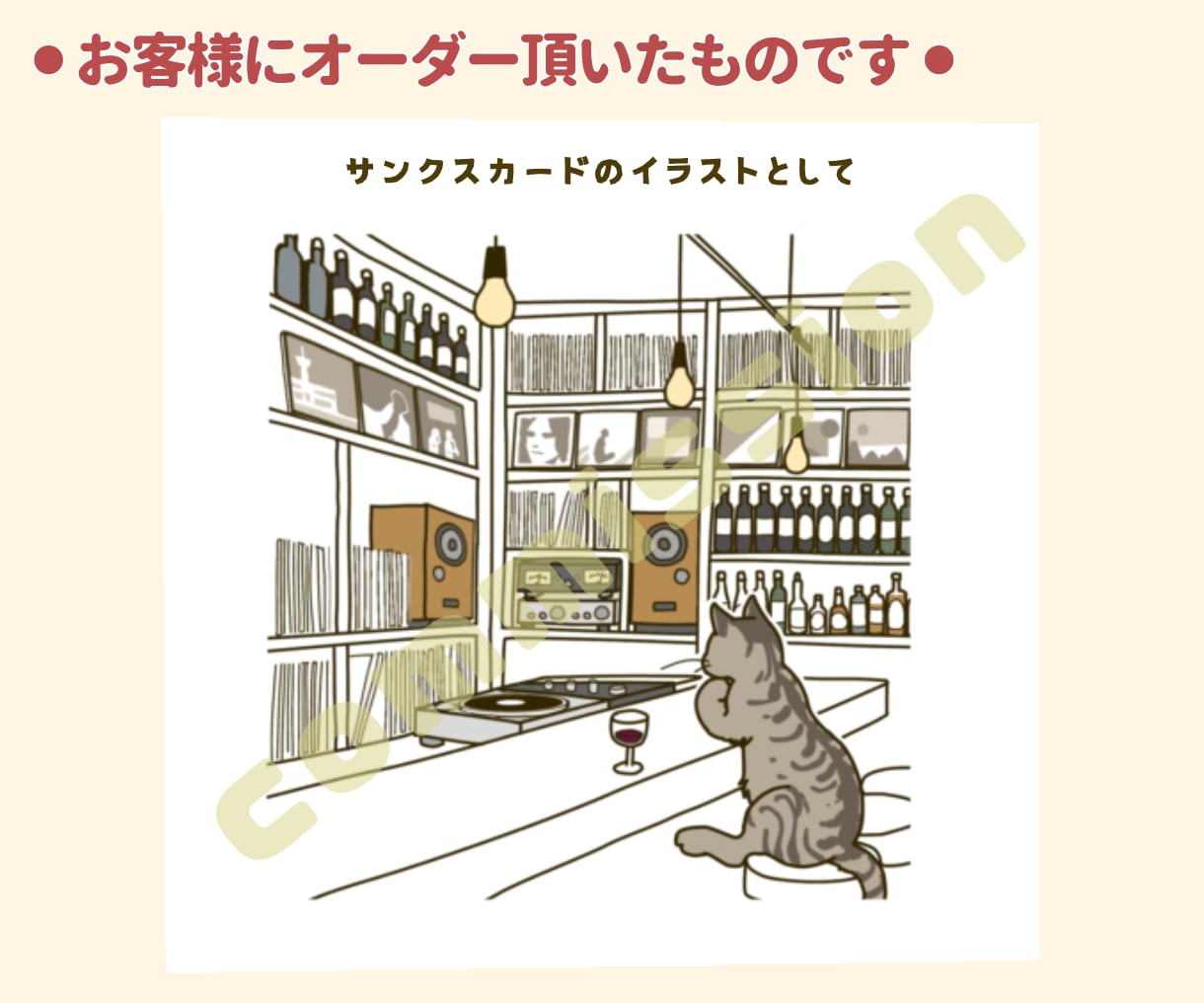 ビジネス可◎動物・人物の線画イラスト描きます カラーにも◎ロゴ・刺繍・挿絵・アイコン・Ai入稿に対応 イメージ3