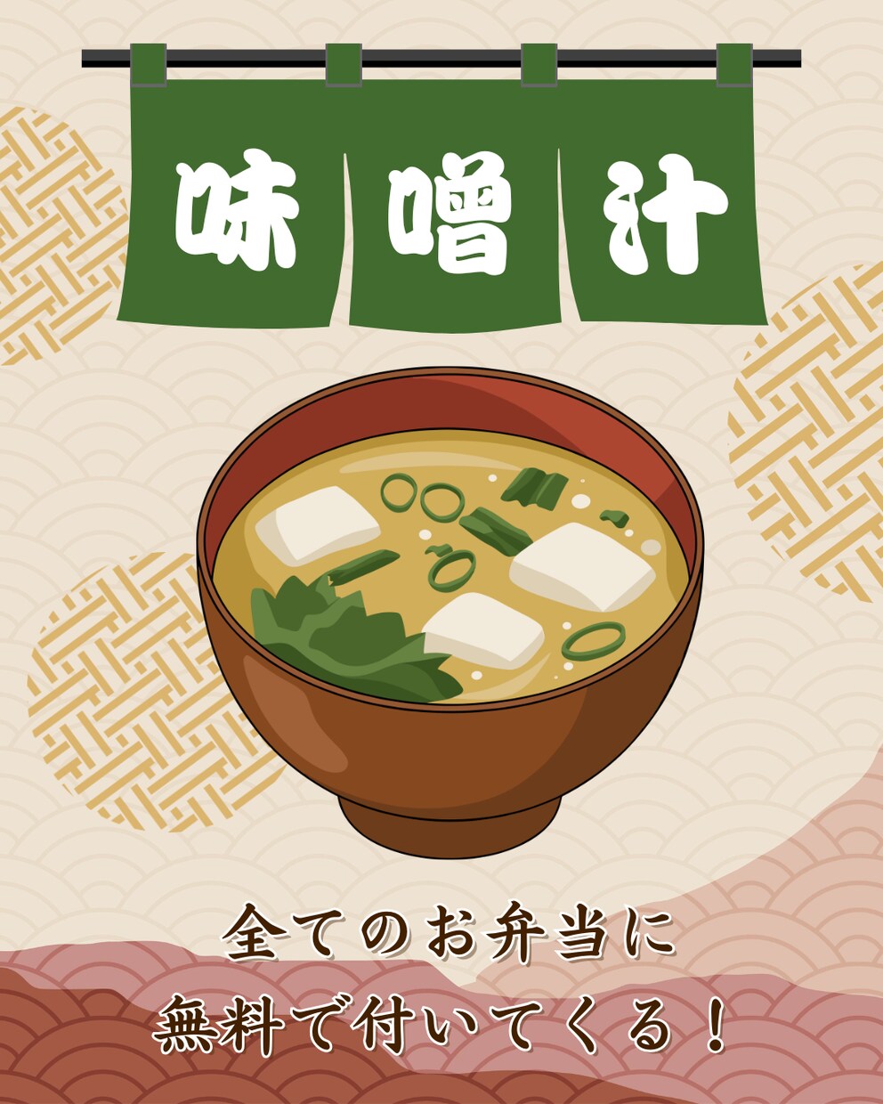 飲食店・お弁当向け販促デザインを制作します 元営業×店舗運営経験者が作る！集客・リピートに繋がる販促物 イメージ2