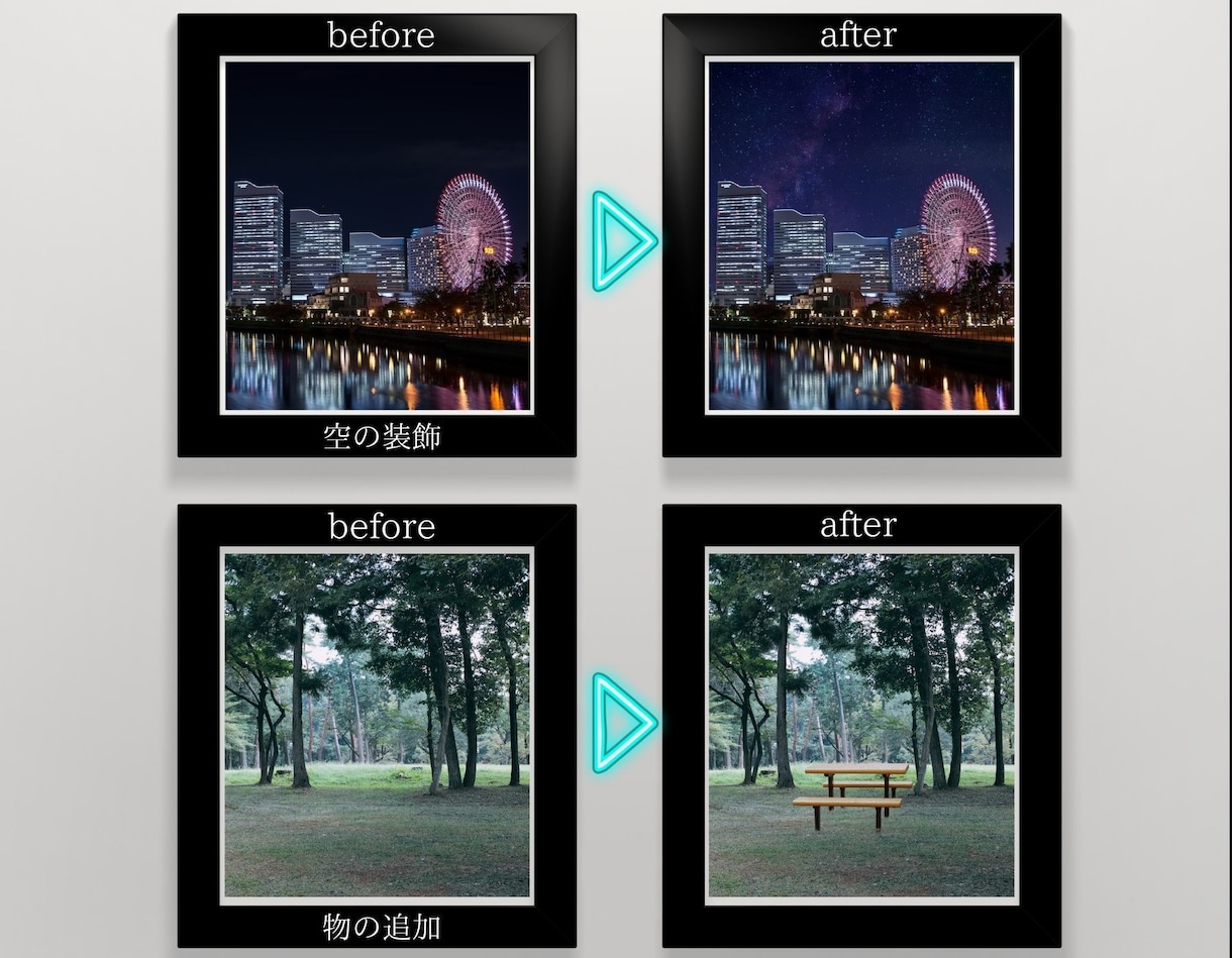 写真加工承ります プロによる違和感のない仕上がり イメージ9