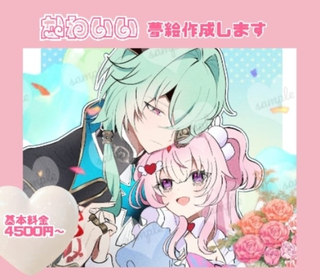 可愛い夢絵を描きます アイコン向きのさっぱりした塗り方で夢絵を描きます イメージ1
