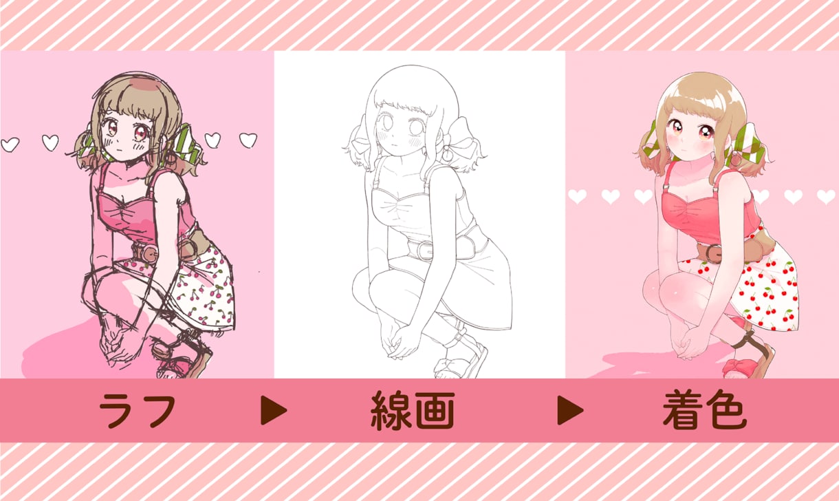 商用利用OK！可愛い一枚絵を描きます 多幸感あふれるキラッキラのイラストを提供します イメージ2
