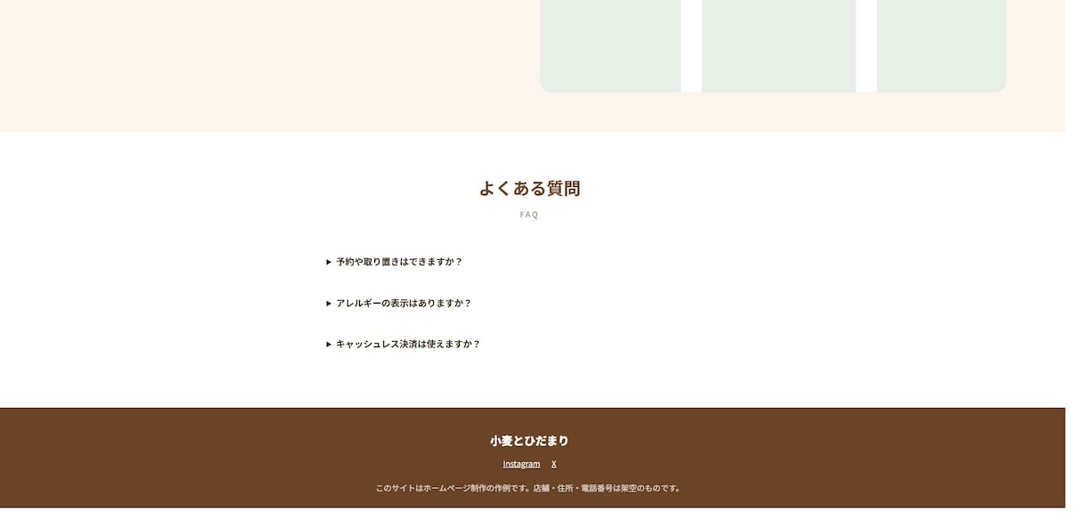 お店や教室の1ページホームページを作りますます スマホ対応・地図や問い合わせも。修正7日間無料 イメージ4