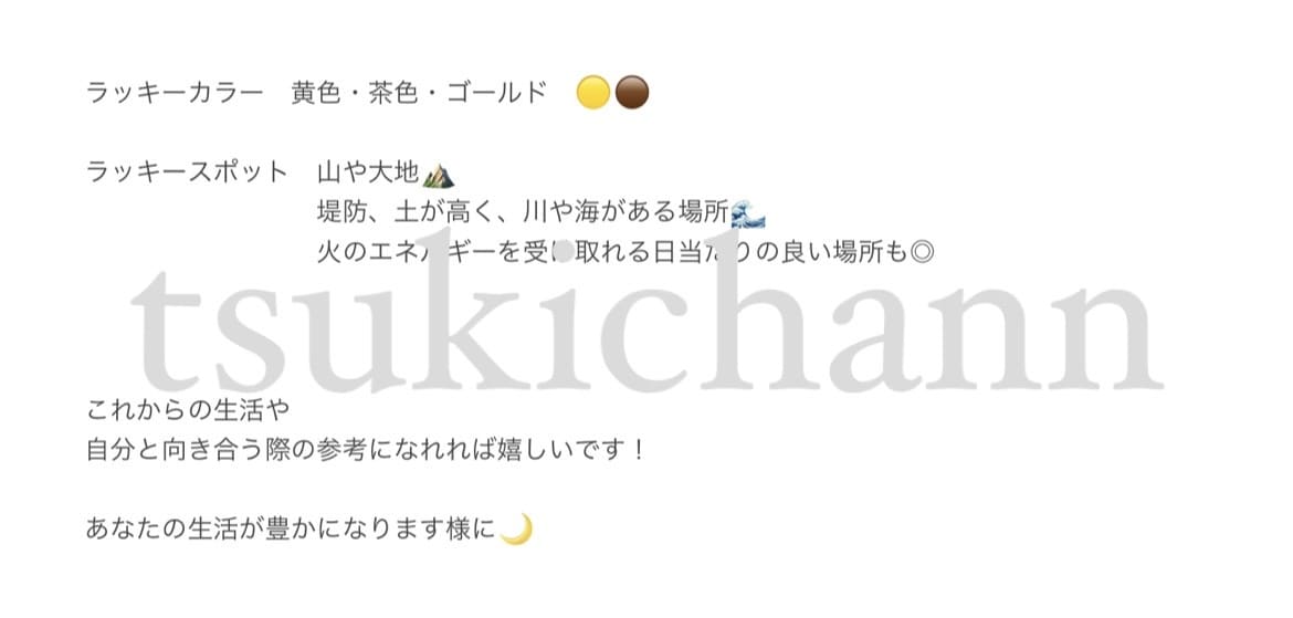 あなたの性格や潜在能力占います 改めて自分と向き合ってみませんか？四柱推命 イメージ5