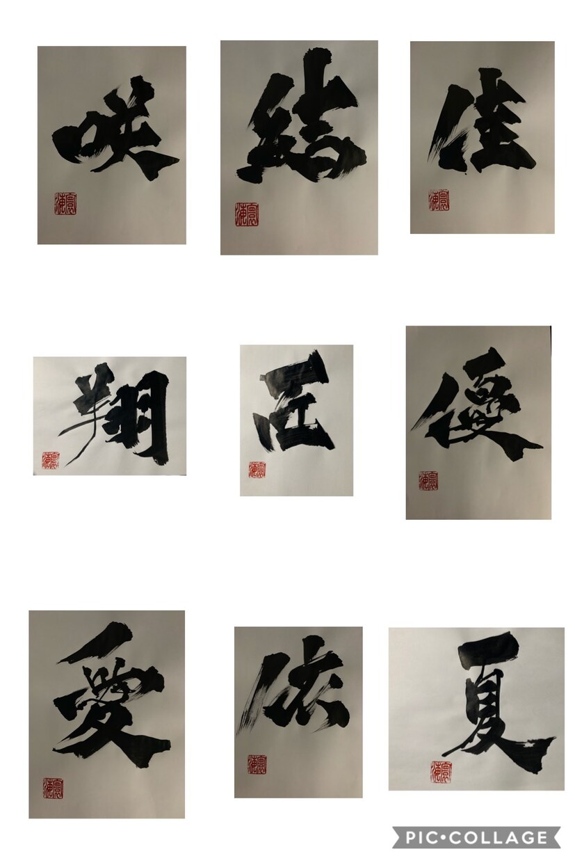 商用OK!書道家がご相談に合わせて書きます 漢字体を専門とする書道家がご納得頂ける作品をお届けします イメージ3