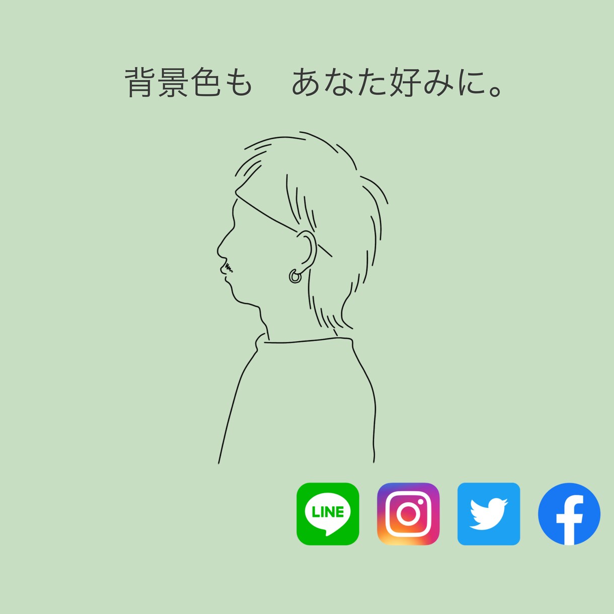 シンプルなプロフィール画像を作ります SNSや名刺にラフで雰囲気のある画像を★ イメージ7