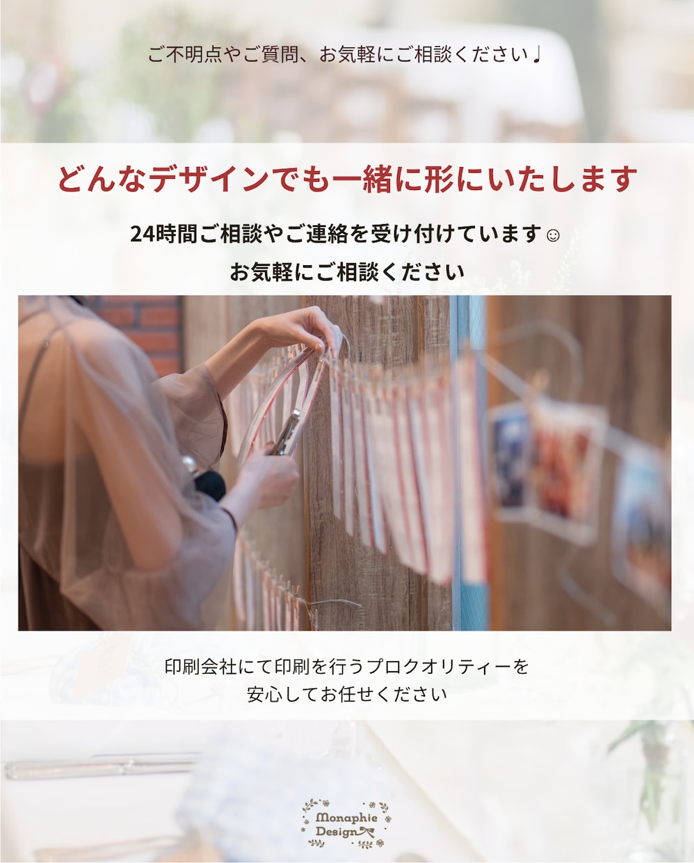 オーダーメイド◎ 席札・エスコートカード作ります 【制作実績100件超】希望デザイン制作します！印刷依頼もOK イメージ13