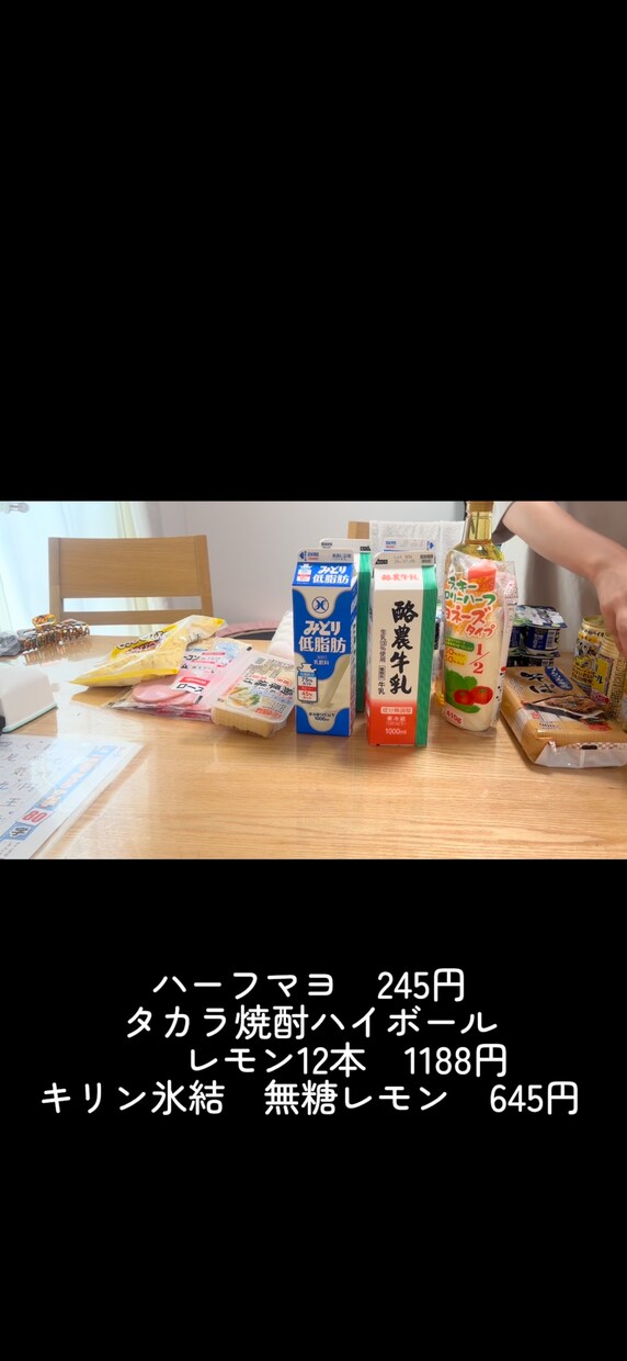 ショート動画のテロップ入れを丁寧に対応いたします 実績作りのため、勉強させてください！ イメージ4