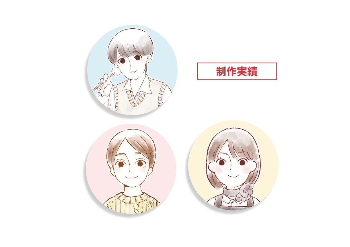 ゆるふわシンプルイラスト描きます 用途多数！おしゃれなシンプルゆるイラスト◎ イメージ8