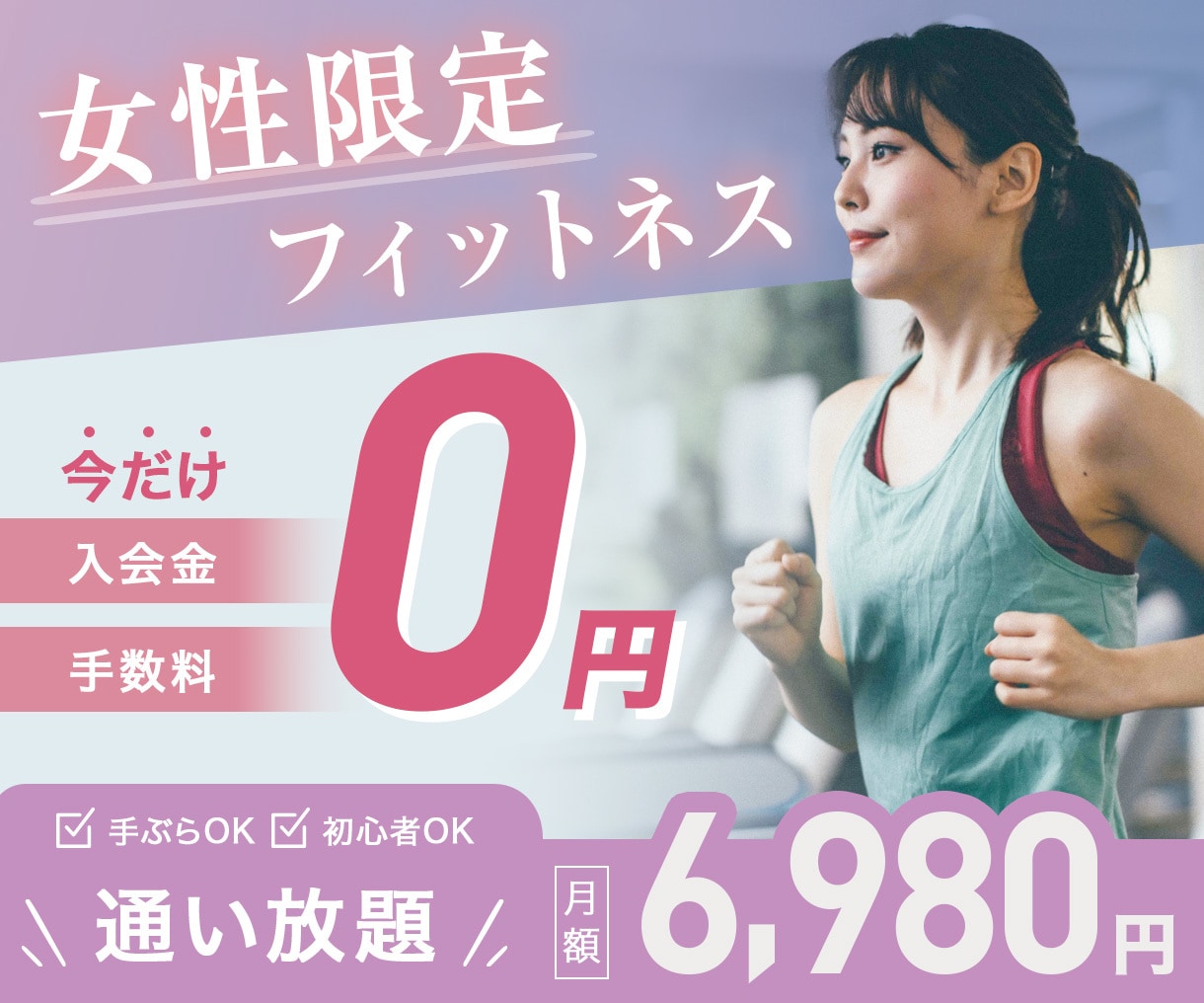 高品質なバナーを低価格で提供します 現役デザイナーが制作！5/31まで低価格でご提供いたします！ イメージ4