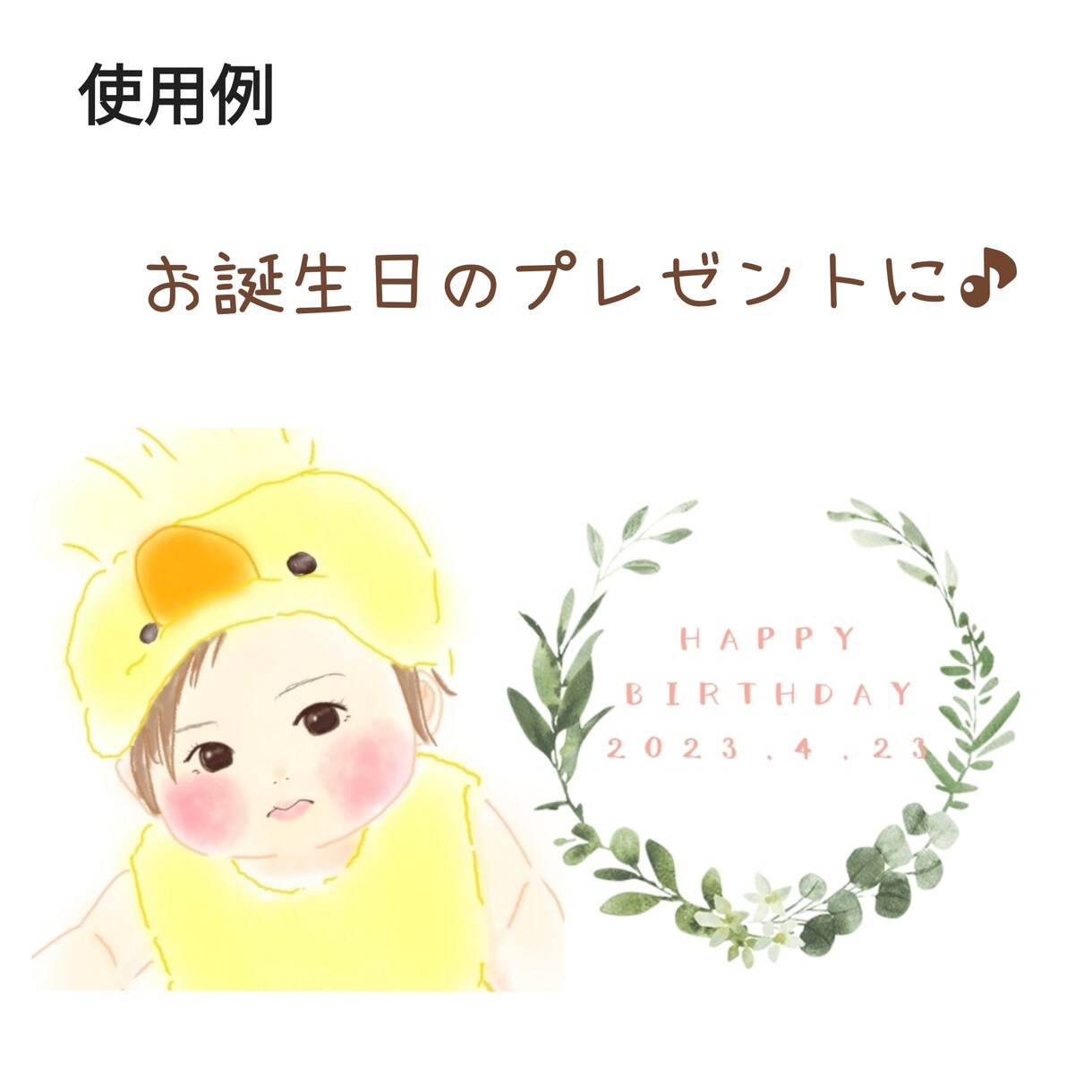 ふんわり可愛い似顔絵描きます アイコンや待受、プレゼントにも！ イメージ3