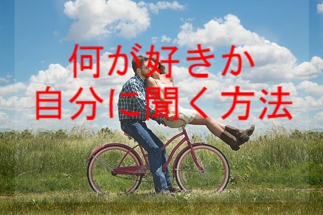 科学的に、今の仕事が向いているかを教えます 今まで気付かなかった本当の自分を知る方法 イメージ2