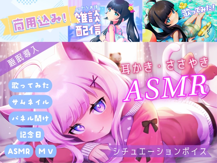商用利用込み！活動者向けのイラスト制作します 収益化利用◎Vtuber・動画配信・サムネイル・グッズなど イメージ1