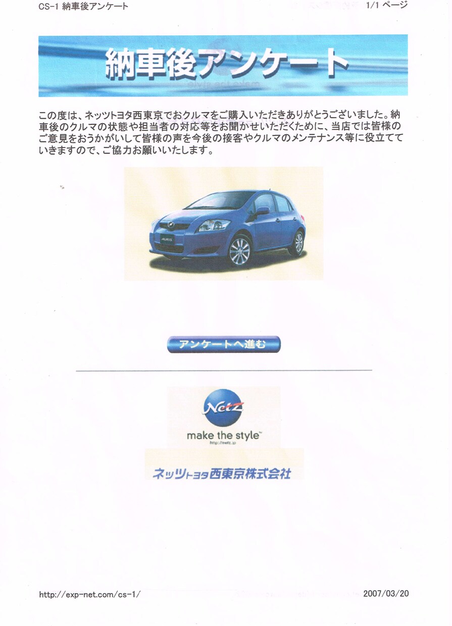ビジネスモデルのアドバイスやサポートをします そのビジネス、私が世に送り出しました。 イメージ3