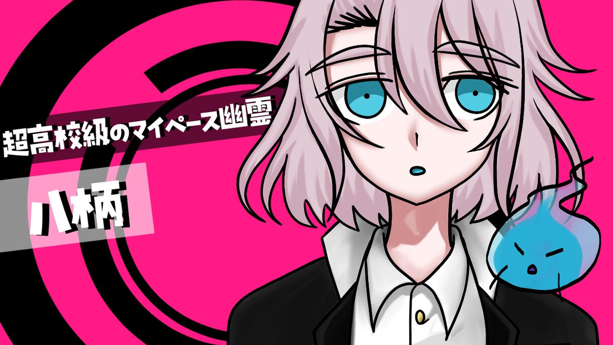 一枚絵サムネイル制作します イラストサムネイルでかわいく配信しませんか? イメージ8