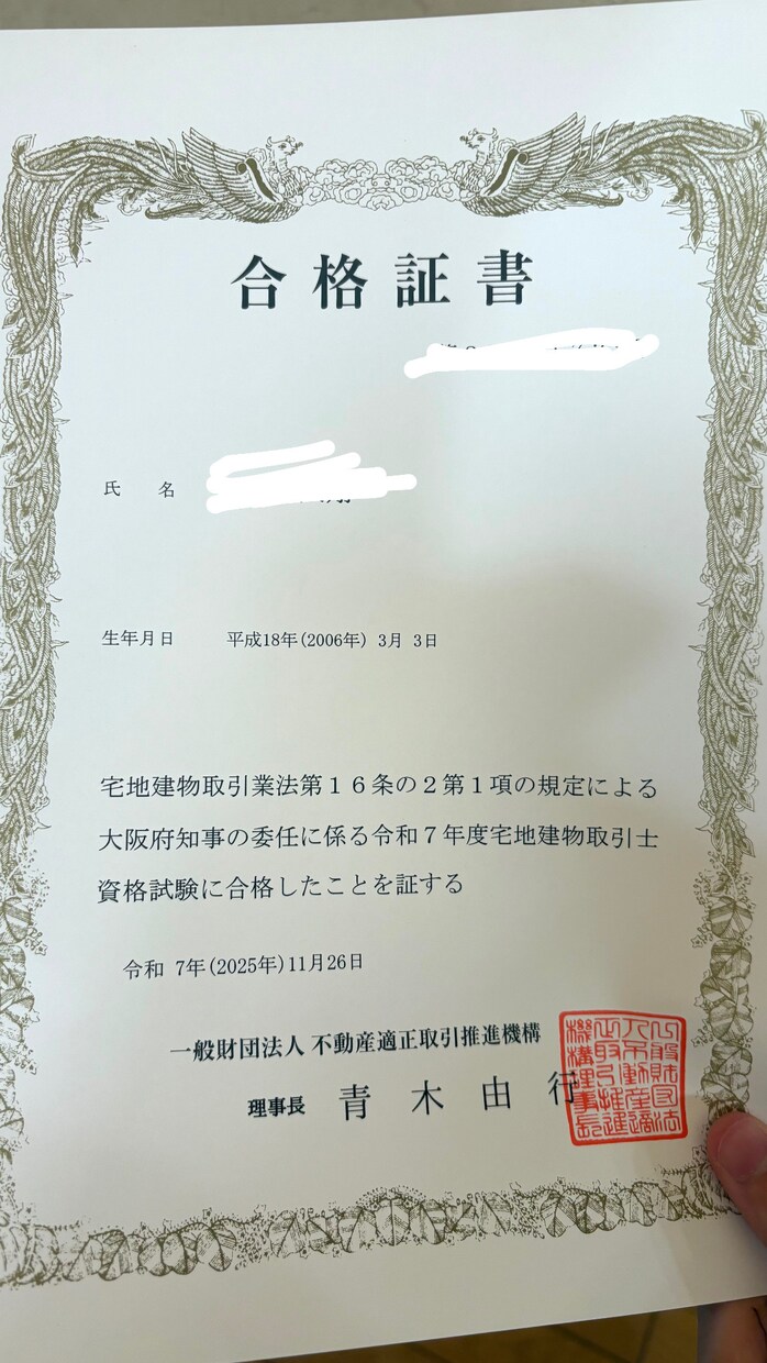 簿記、FP、宅建の１ヶ月間の学習サポートします 19歳で3資格取得した実体験サポート イメージ4
