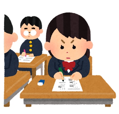 国立大院卒・元塾講師が大学受験の相談にのります 大学・学部選び、勉強法、なんでもきいてください イメージ1