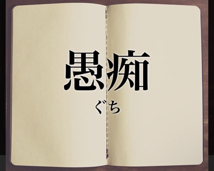 愚痴、聞きます、ジャンプ漫画の語りあいもします やれやれだぜ無駄無駄無駄無駄無駄無駄無駄無駄無駄 イメージ1