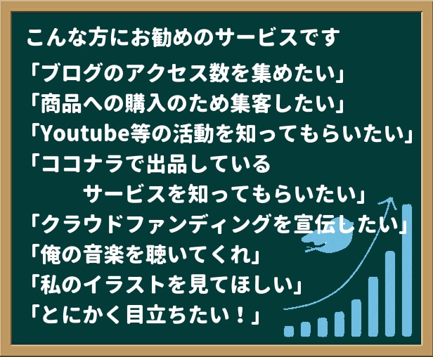 ツイッター日本人フォロワーを500人以上増やします リポスト、いいね800超も対応。Vtuber歓迎します イメージ2