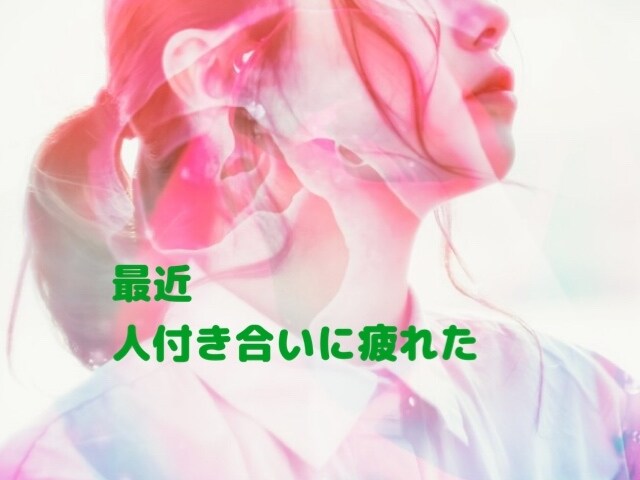 40～60代の女性の悩み・不安・愚痴何でも聞きます 子供の不登校★嫁姑関係★人間関係★更年期の不調 イメージ3