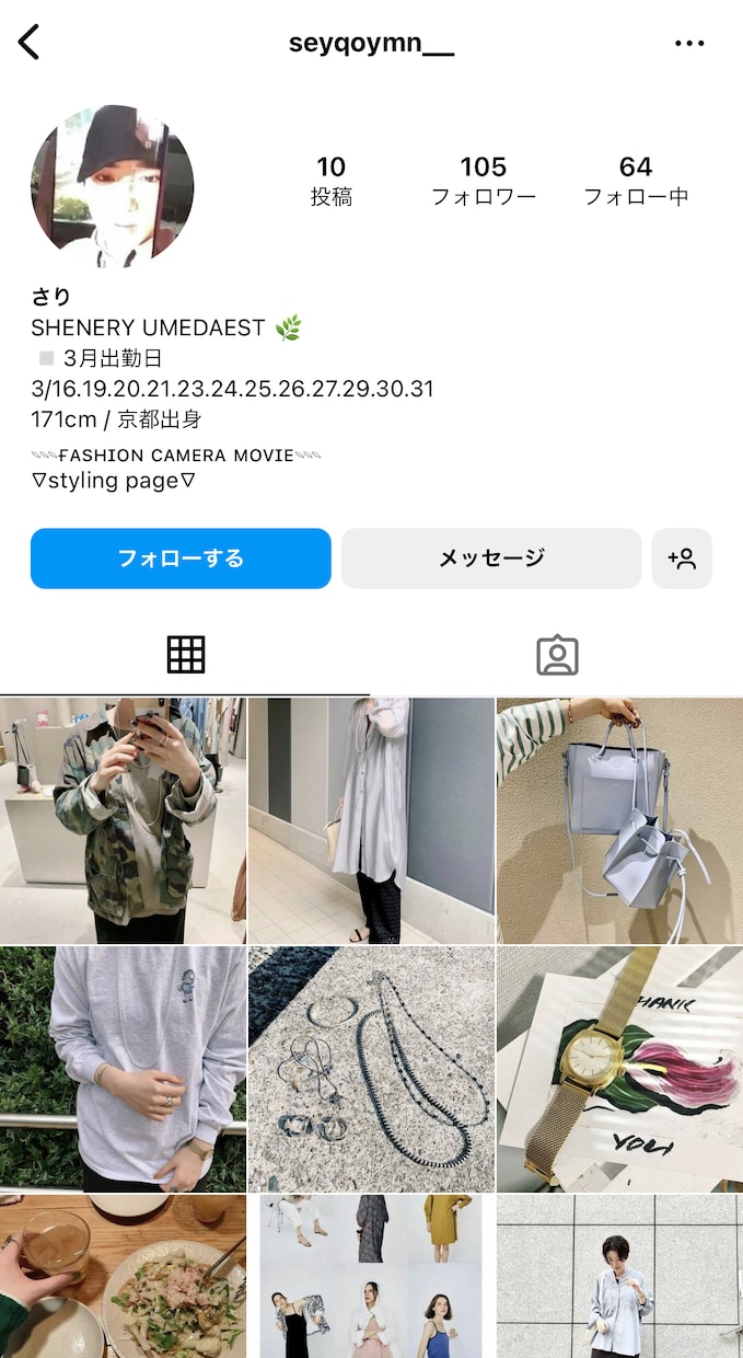 インスタ日本人リアルフォロワー100人増やします ⭐️最高品質⭐️減少なし！ゆっくり増加対応！振り分け可能！ イメージ3