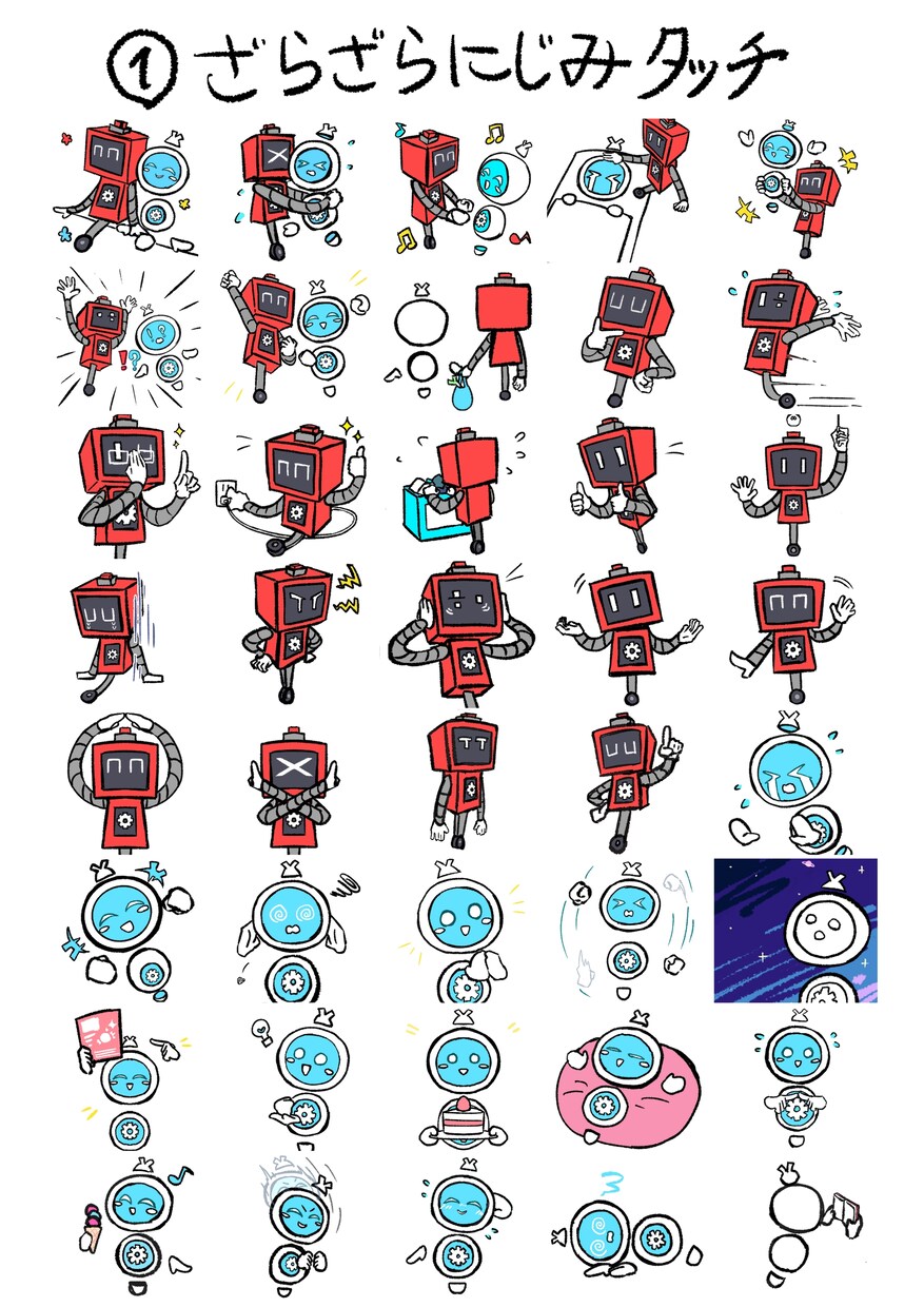 素朴で可愛いLINEスタンプを作成します 商用利用・二次利用可！8個6000円〜 イメージ2