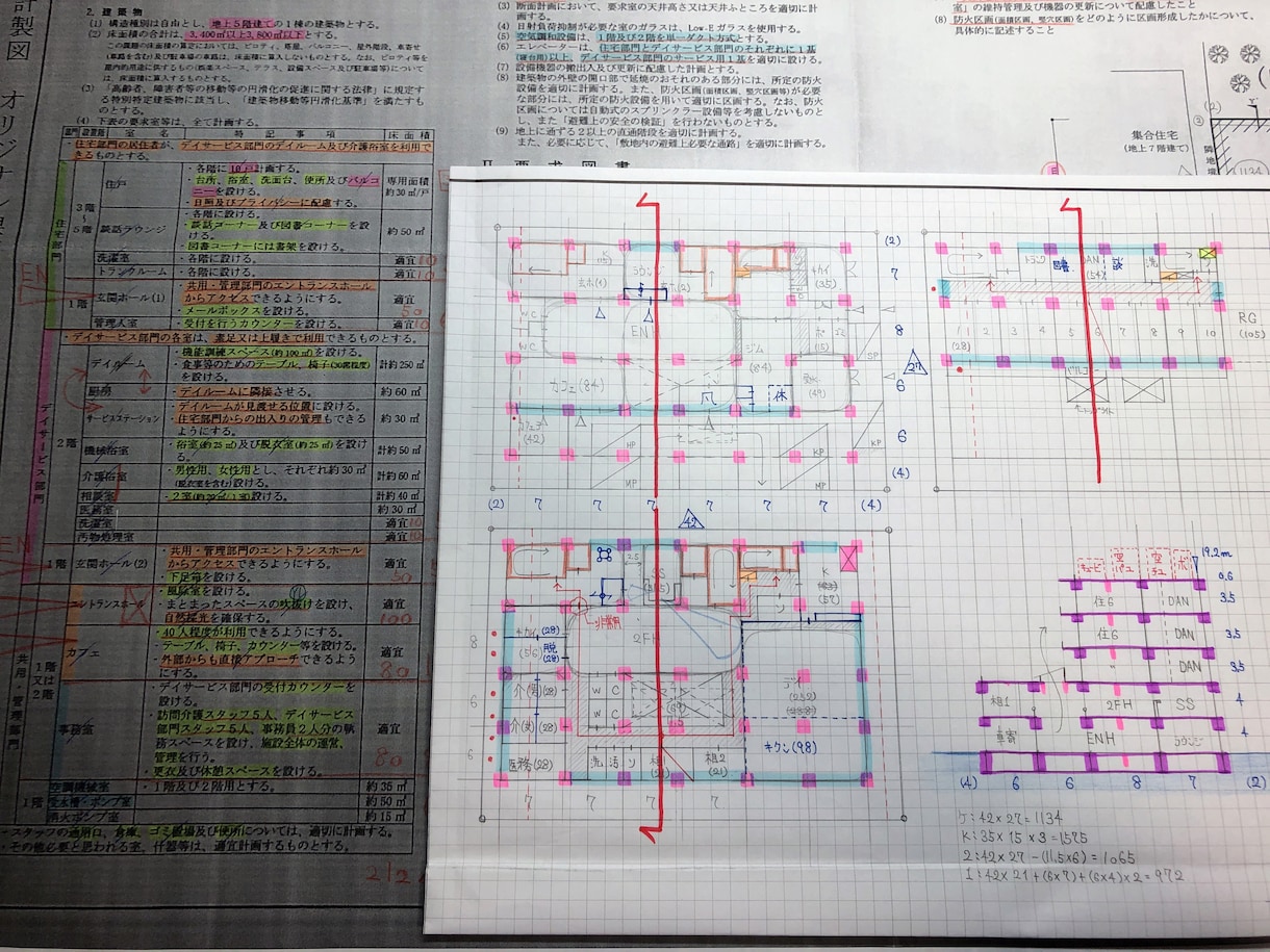 一級建築士製図試験の図面添削します 本試験不合格理由についても徹底的に分析します! イメージ1