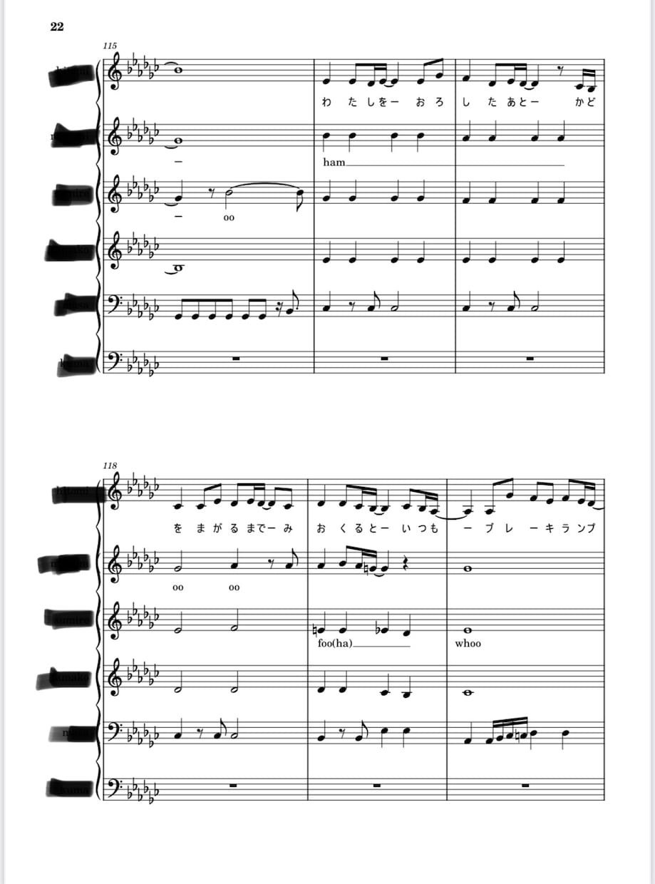 アカペラのアレンジを承ります バラードやミドルテンポの曲のアレンジが得意です♪ イメージ7
