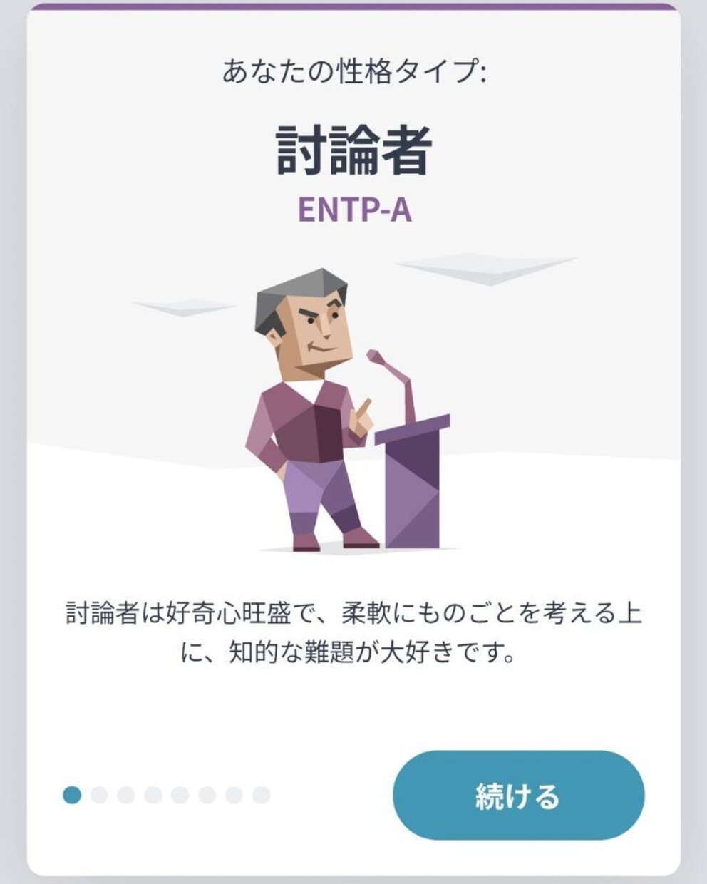 心の健康と人間関係についてお話します 心の余白のなさがあなたの性格を変えてしまいます イメージ3
