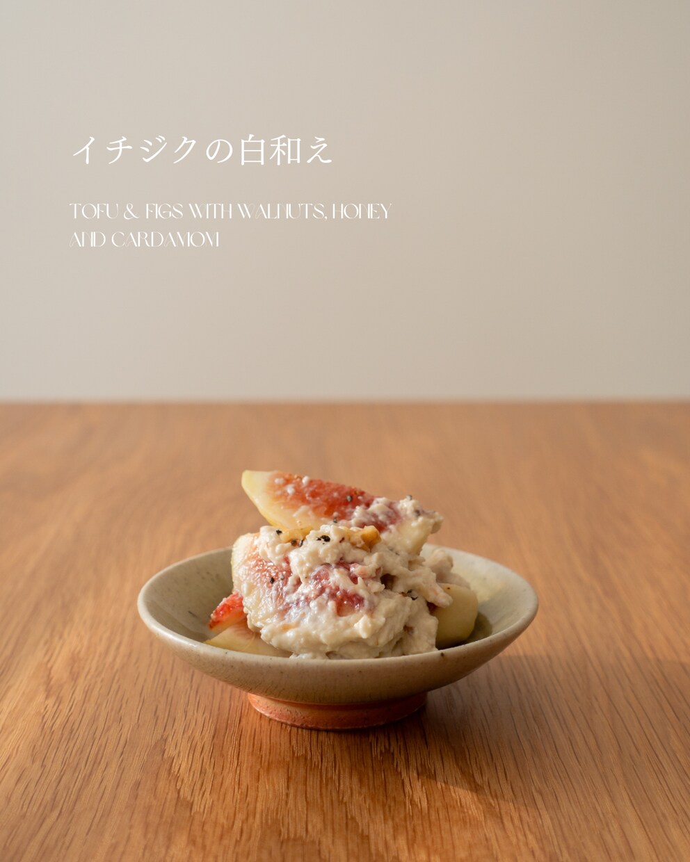 レシピ本のような料理写真を自然光で撮影します “おいしそう”や料理の魅力を丁寧に届けます＊ イメージ10
