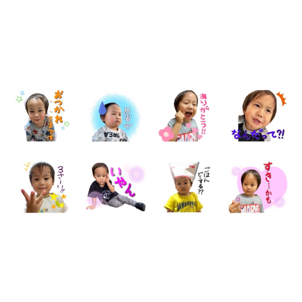 可愛いオリジナルLINEスタンプ作成します 可愛いお写真をオリジナルのスタンプにします申請までお任せ！ イメージ10