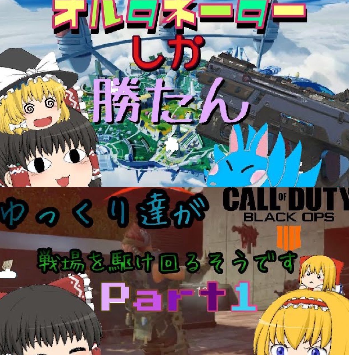 ゲーム実況者がゆっくり実況、配信サムネイル作ります サムネイルに苦戦している方におすすめです イメージ2