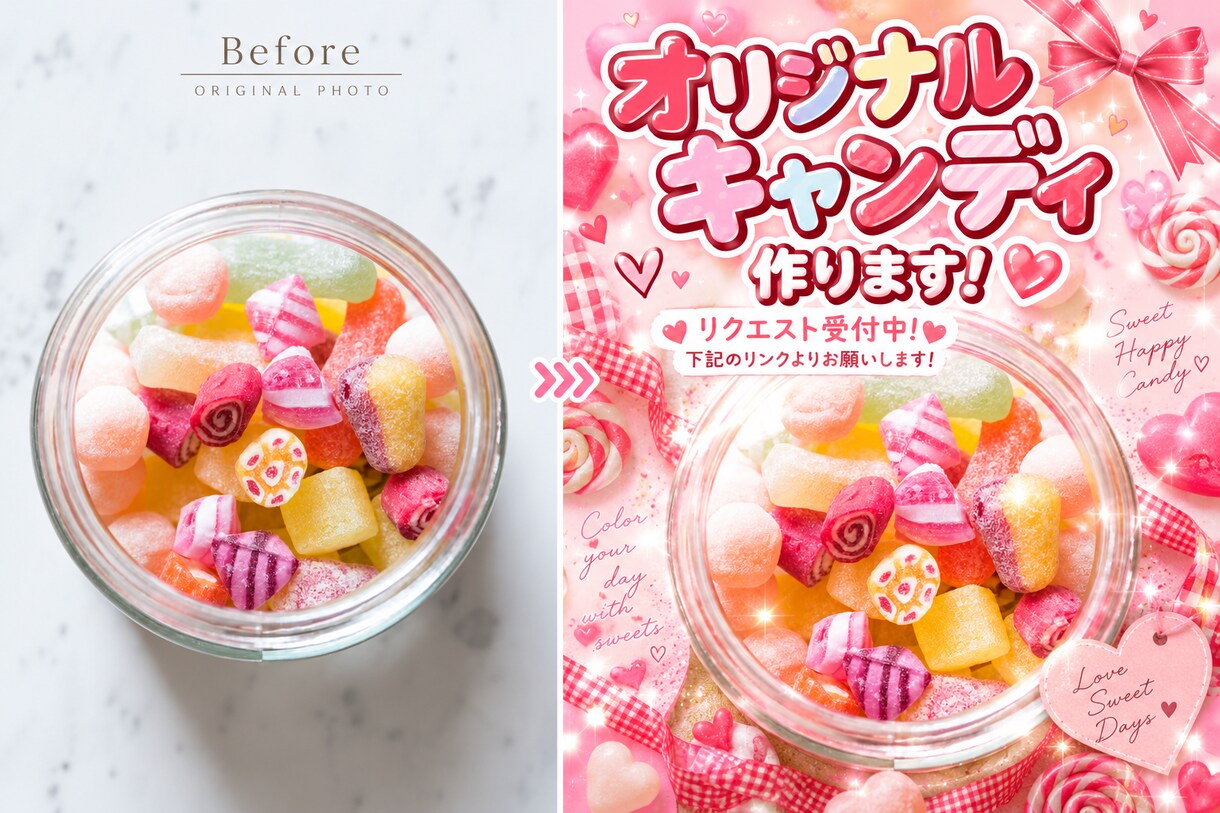 作品写真をSNS・販売用の画像に加工します 作品の魅力が伝わる、おしゃれな画像に仕上げます！ イメージ5