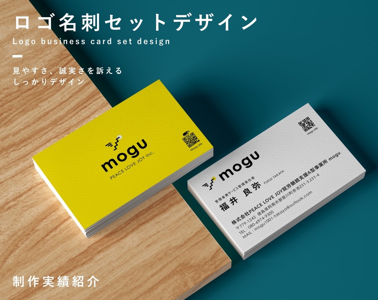 読みやすく美しい名刺デザインを制作します オリジナリティで印象に残る名刺デザインをします！ イメージ9