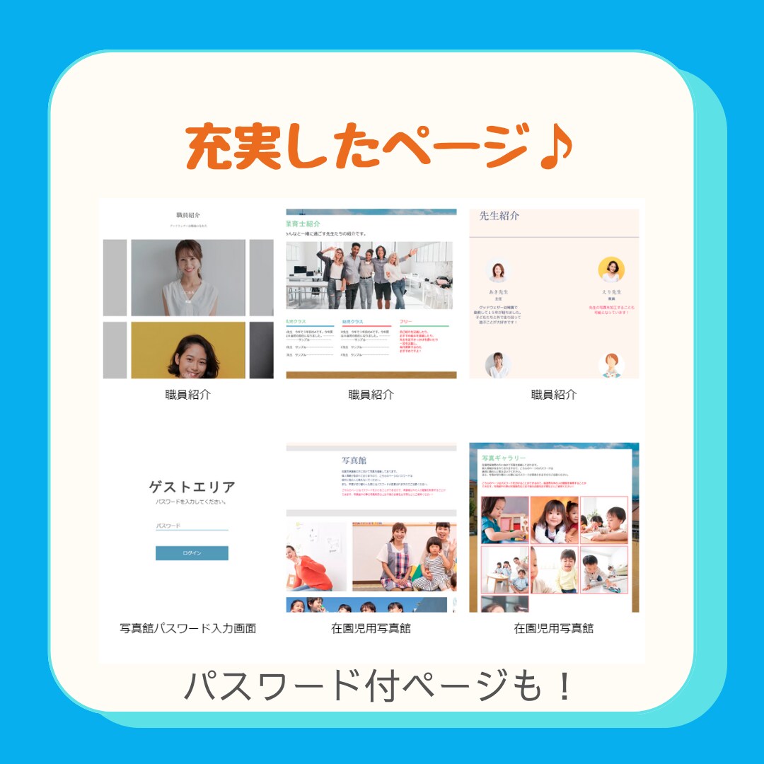 格安！あなたのご希望に沿ったホームページを作ります ２週間程で完成。サービスを知ってもらいたいため最安スタート！ イメージ3